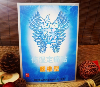 醫(yī)用退熱貼