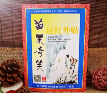 醫(yī)用退熱貼