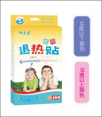 御至寶變色退熱4貼